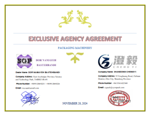 EXCLUSIVE AGENCY shandong.pdf